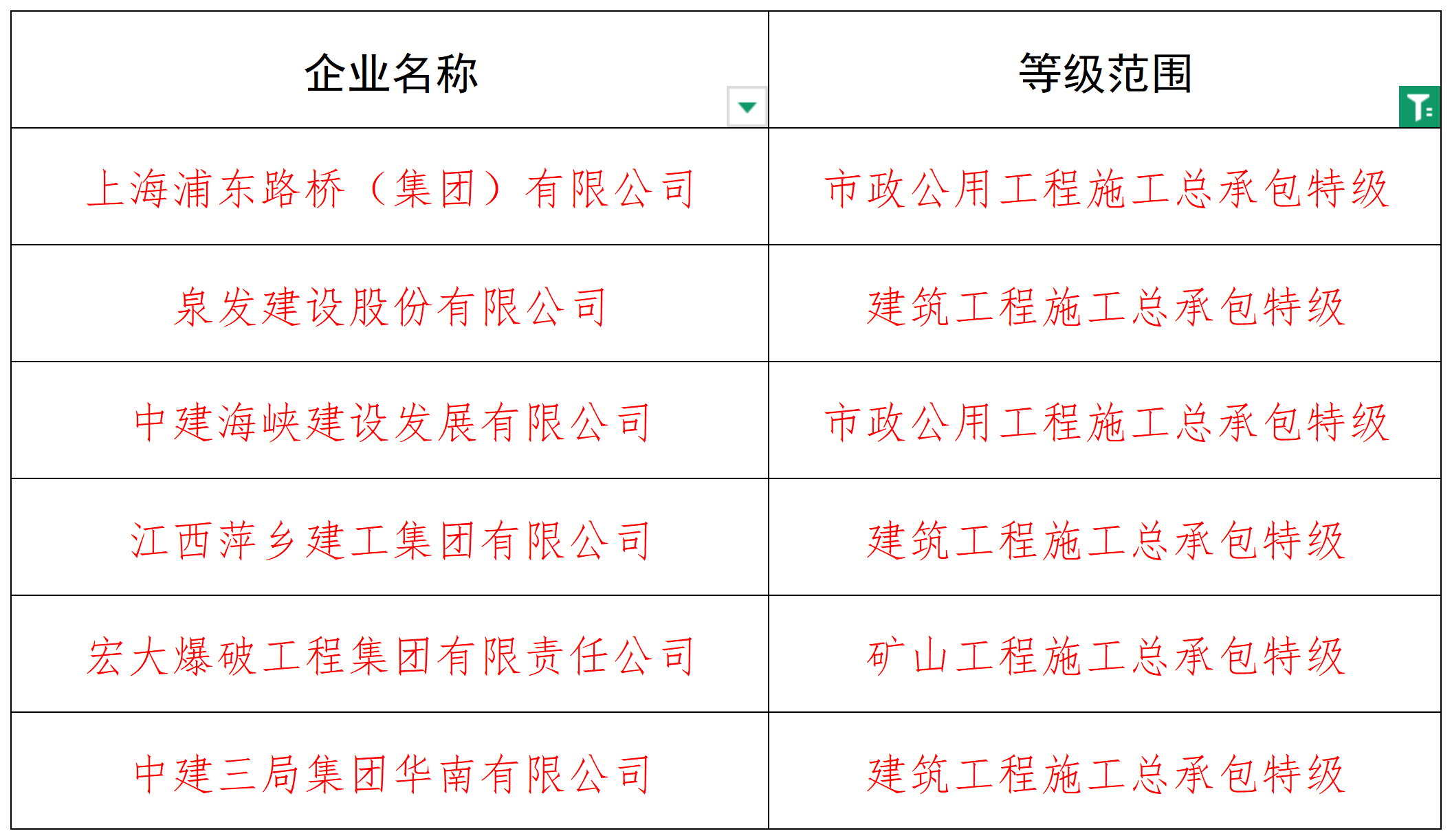 ebacb57cea35f4d260c0925965ab6d2e.png