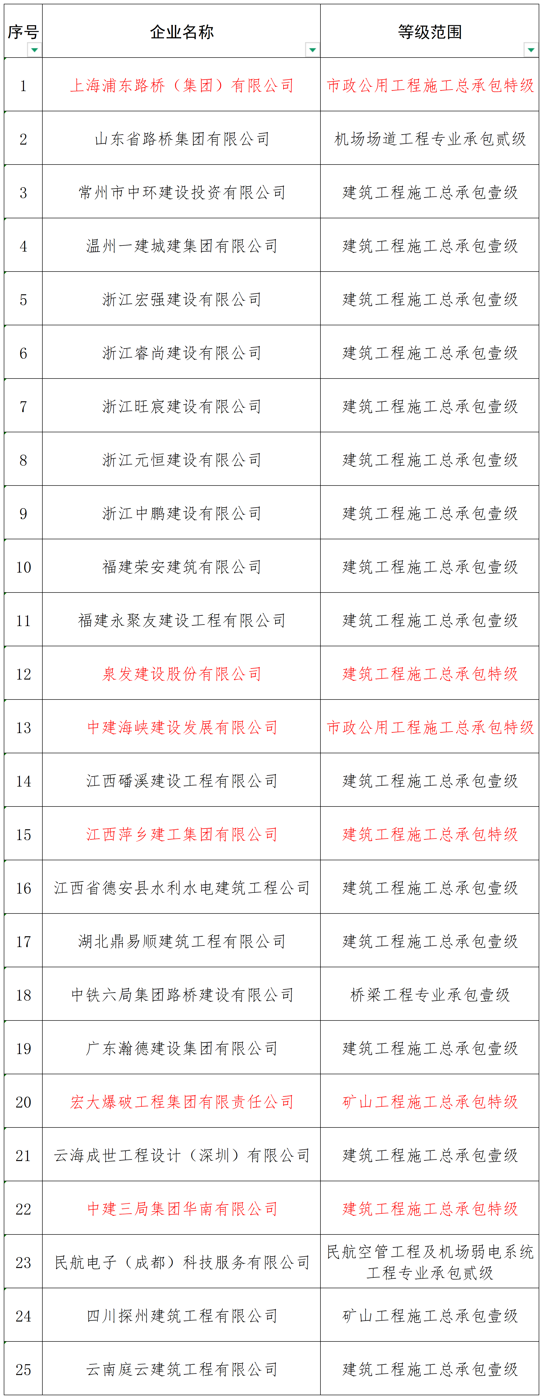 6890b468aa9377c23a07c0585c8e910c.png