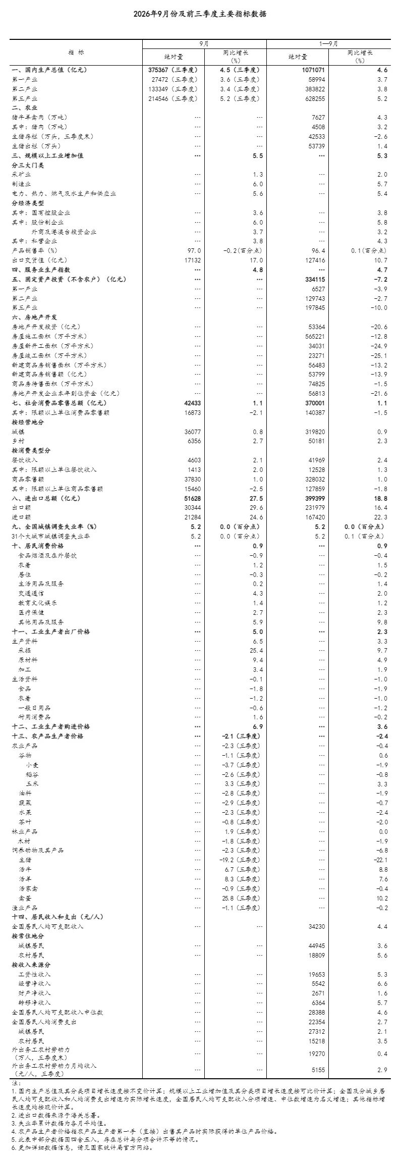 3b880e61c2476d7156a2055b6e00fb09.jpg